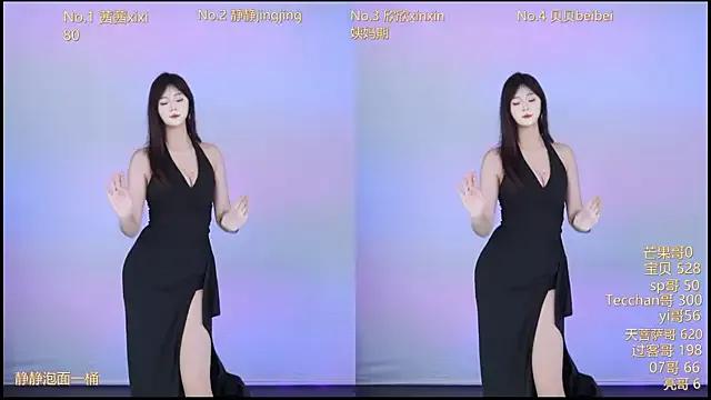 Neza-002 from StripChat